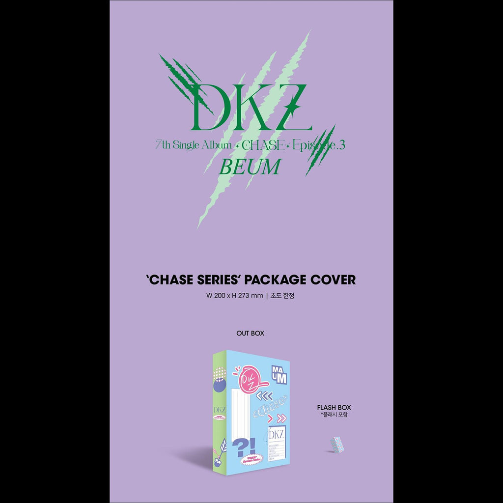 DKZ [CHASE EPISODE 3. BEUM] CHASE SERIES Package Edition