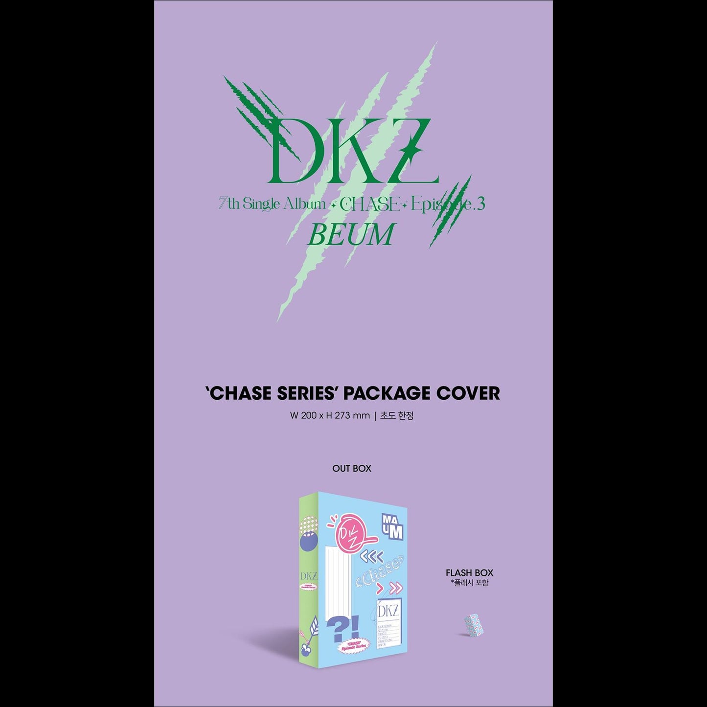 DKZ [CHASE EPISODE 3. BEUM] CHASE SERIES Package Edition