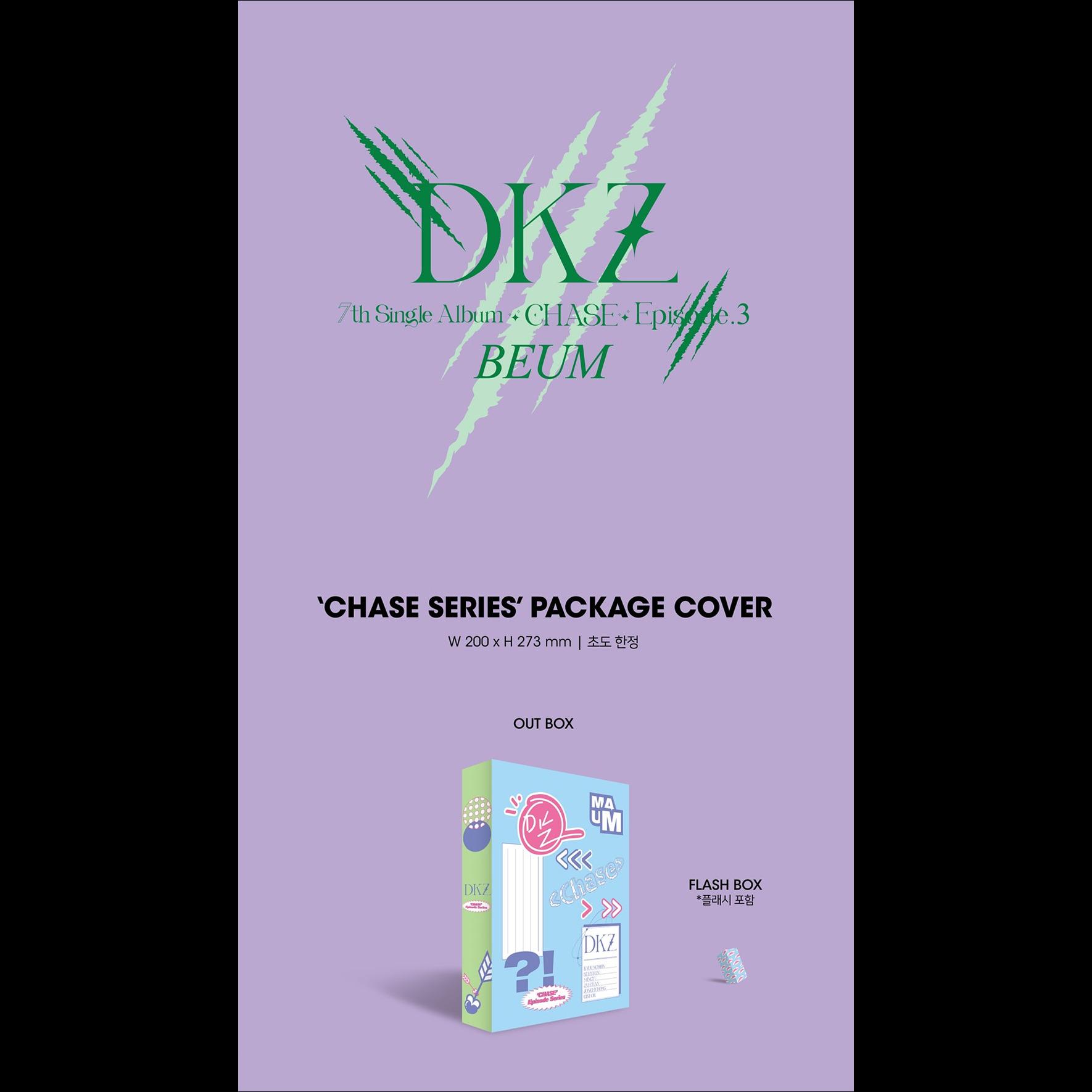 DKZ [CHASE EPISODE 3. BEUM] CHASE SERIES Package Edition