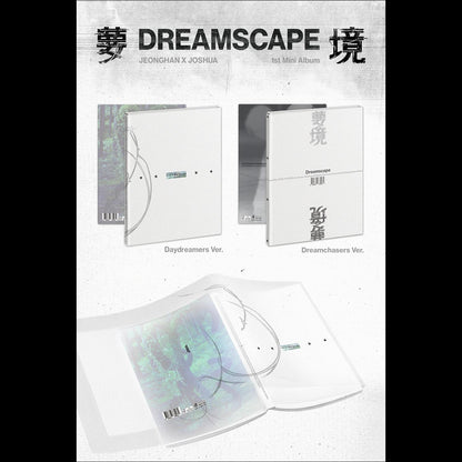 [SET/Pre-order] JEONGHAN X JOSHUA SEVENTEEN DREAMSCAPE Album KPOP Sealed + Free Gift