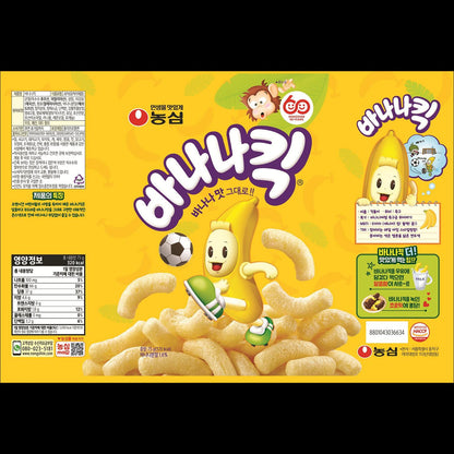 [Jennie's favorite snack] Nongshim Banana Kick (Sweet Banana Puffs) 75g