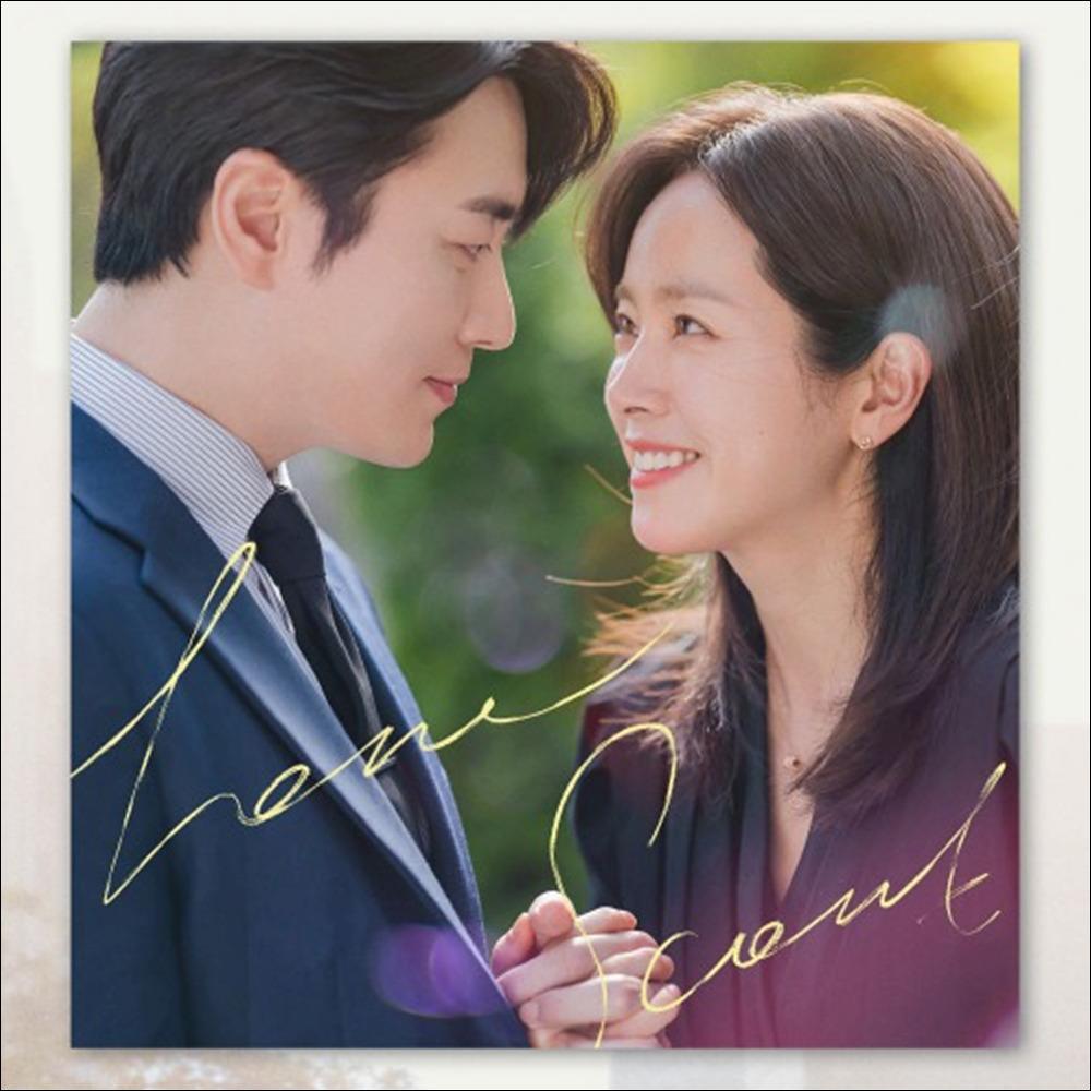 Love Scout OST Special All Track