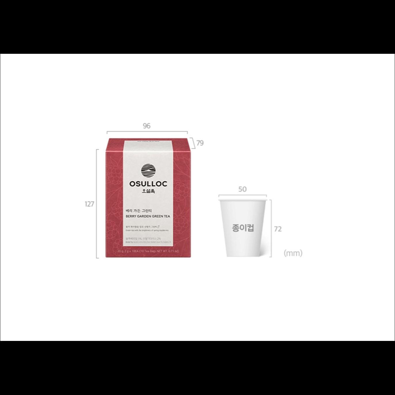 OSULLOC Berry Garden Green Tea Bags Premium Raspberry Vanilla Blended Tea 20g