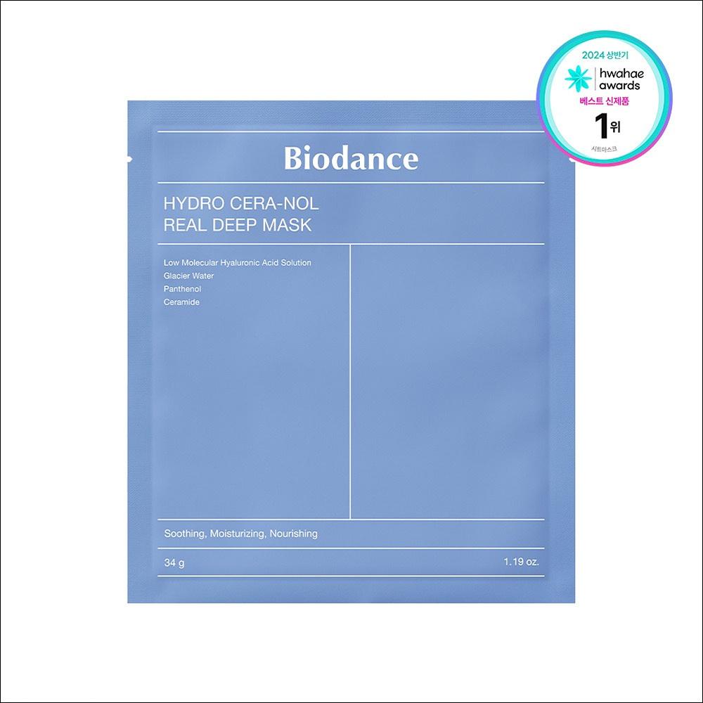 [Biodance] Real Deep Mask (7 Sheets) - Collagen, Sea Kelp, Cera-Nol, Vita | Overnight Hydrogel Mask, Pore & Hydration Care, K-Beauty