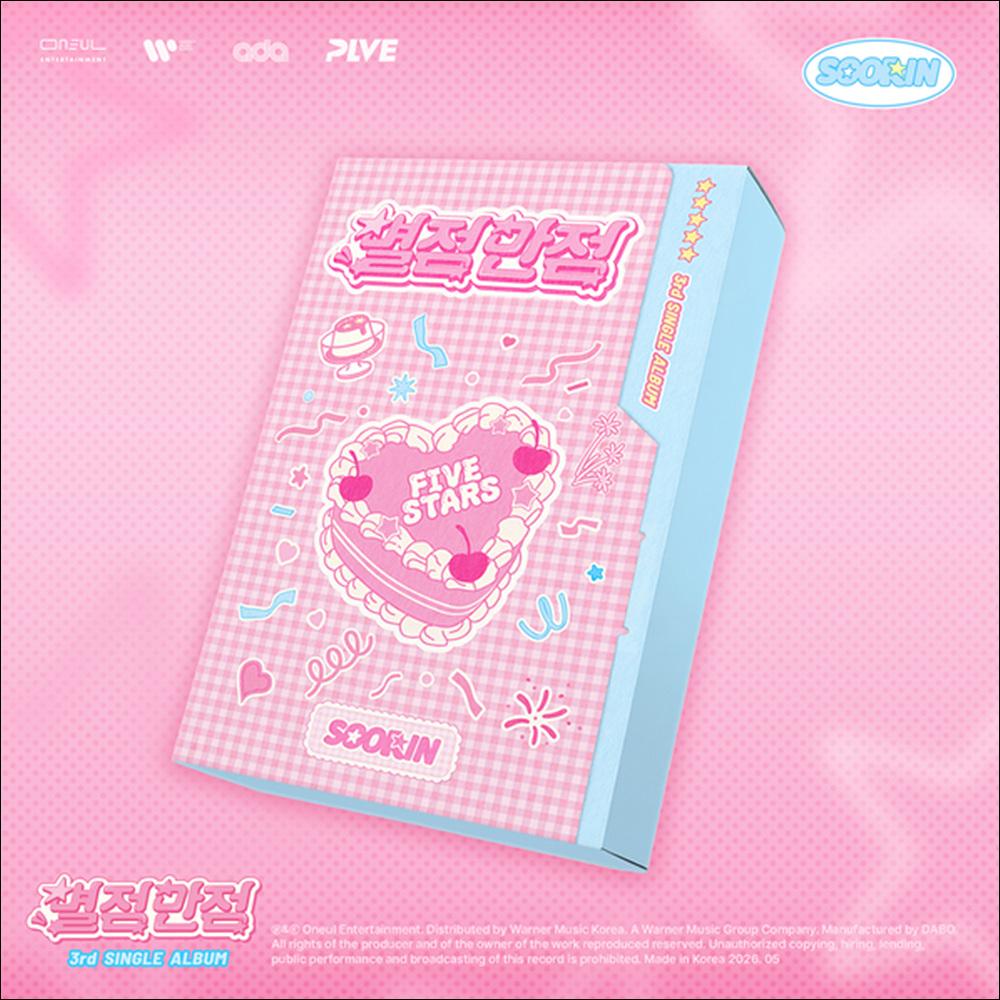 SOORIN [FIVE STARS] 3rd Single Album + Free Gift