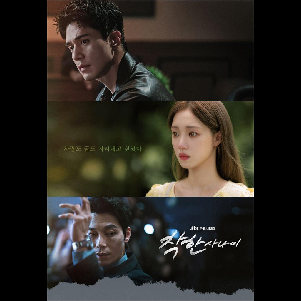 The Nice Guy K-drama O.S.T / Lee Dongwook, Lee Sung-kyoung
