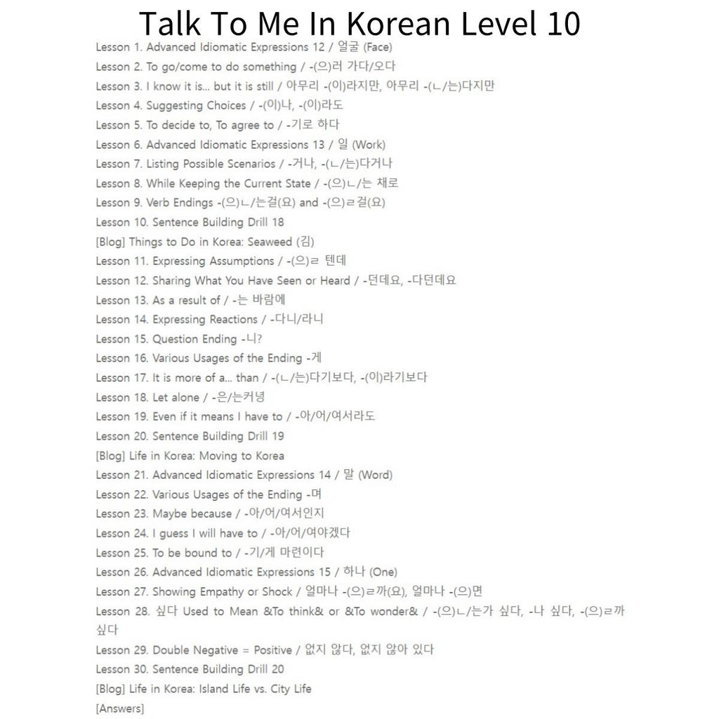 Talk To Me In Korean Level 1~10