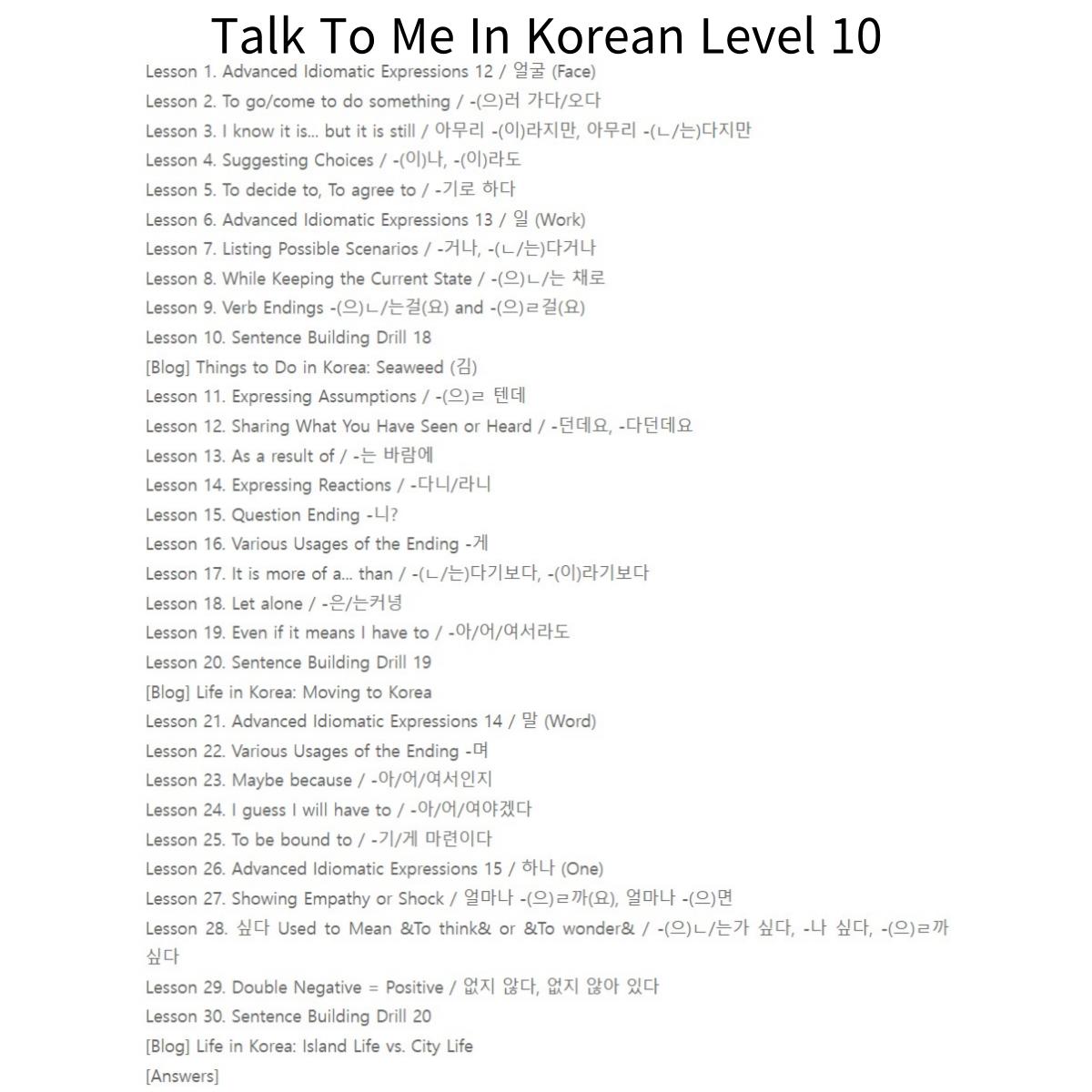 Talk To Me In Korean Level 1~10