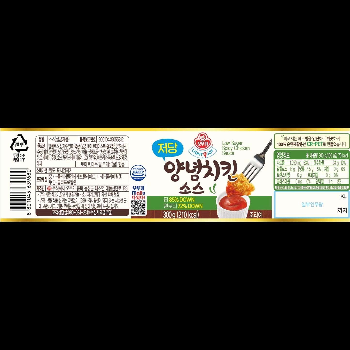 Ottogi LIGHT & JOY Low Sugar Spicy Chicken Sauce 300g