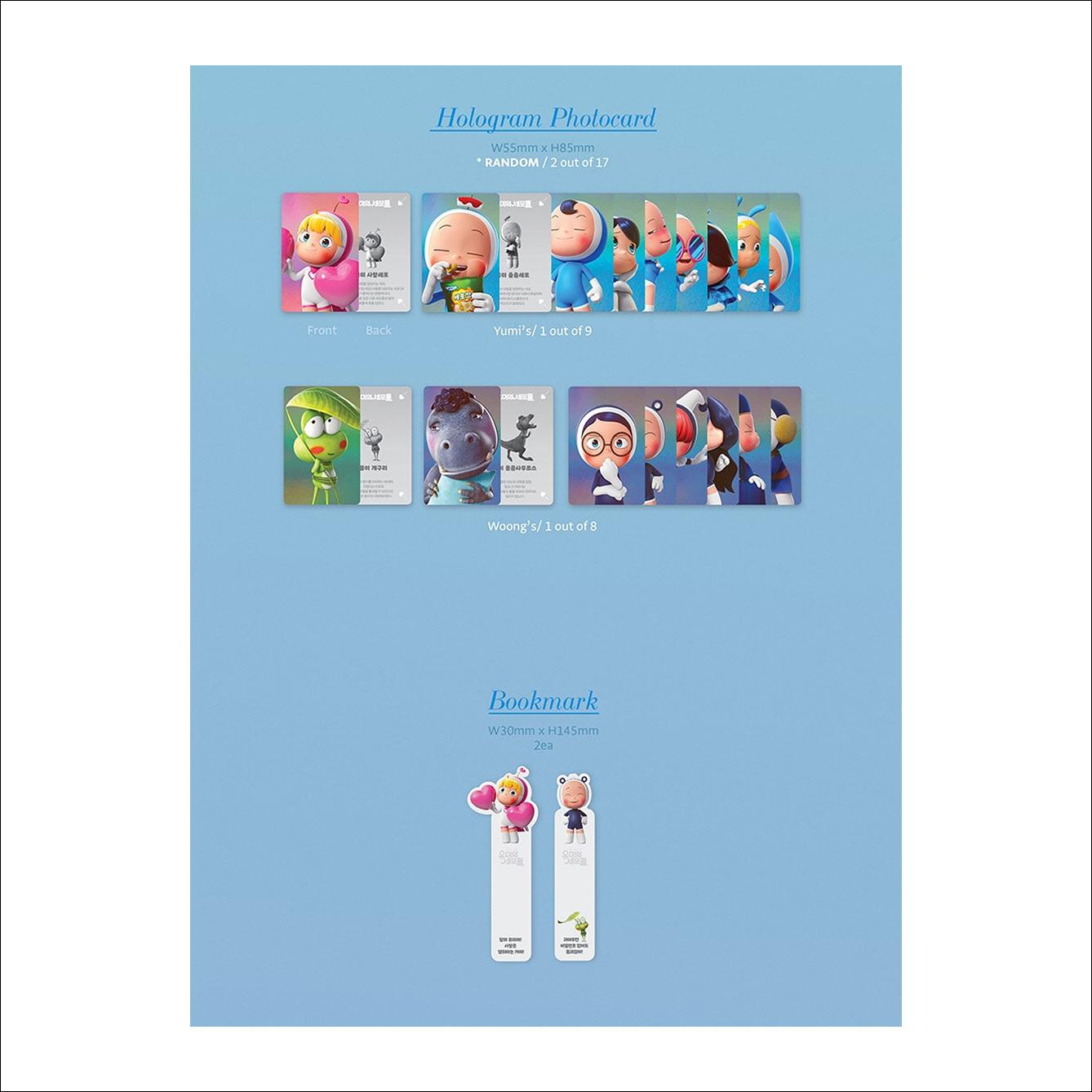 Yumi's Cells OST / tvN K-drama