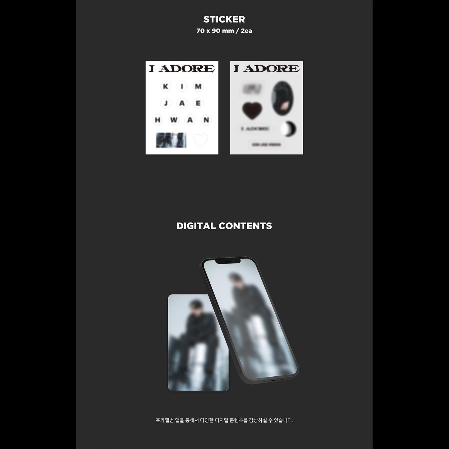 KIM JAE HWAN - I Adore POCA Ver. Album