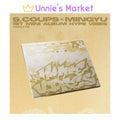 S.COUPS X MINGYU (SEVENTEEN) - HYPE VIBES COMPACT Ver. 1st Mini Album