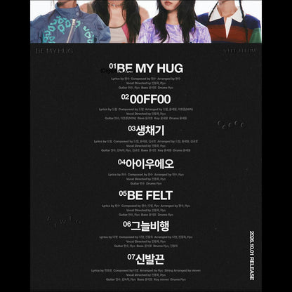 [Pre-order] AIWEO [BE MY HUG] (PHOTO BOOK Ver.) + Free Gift