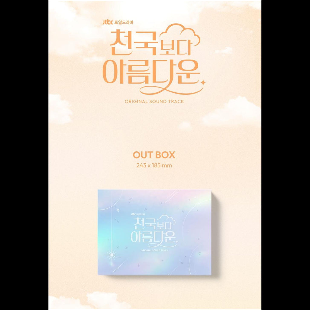 Heavenly Ever After OST (O.S.T) / Son Suk-ku, Han Jimin