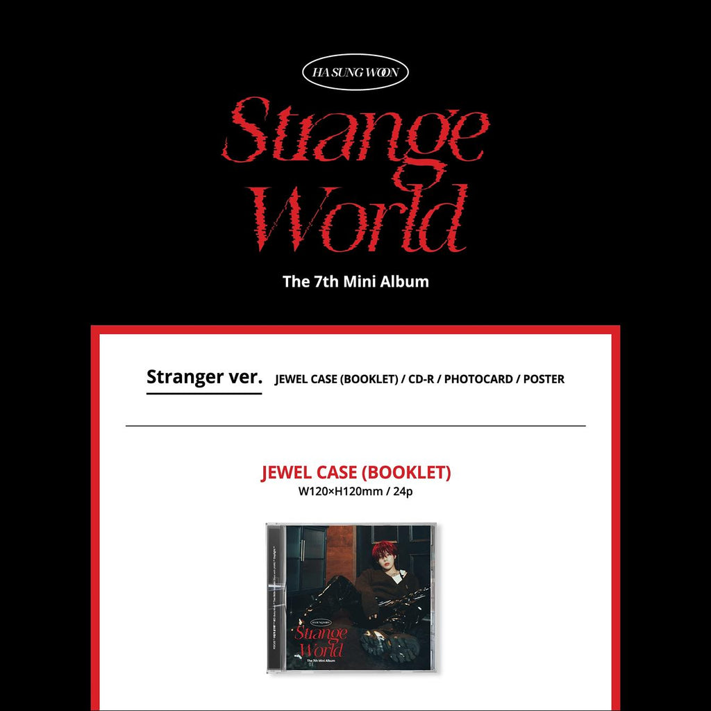 HA SUNG WOON [Strange World] Jewel Case (Strange ver.)