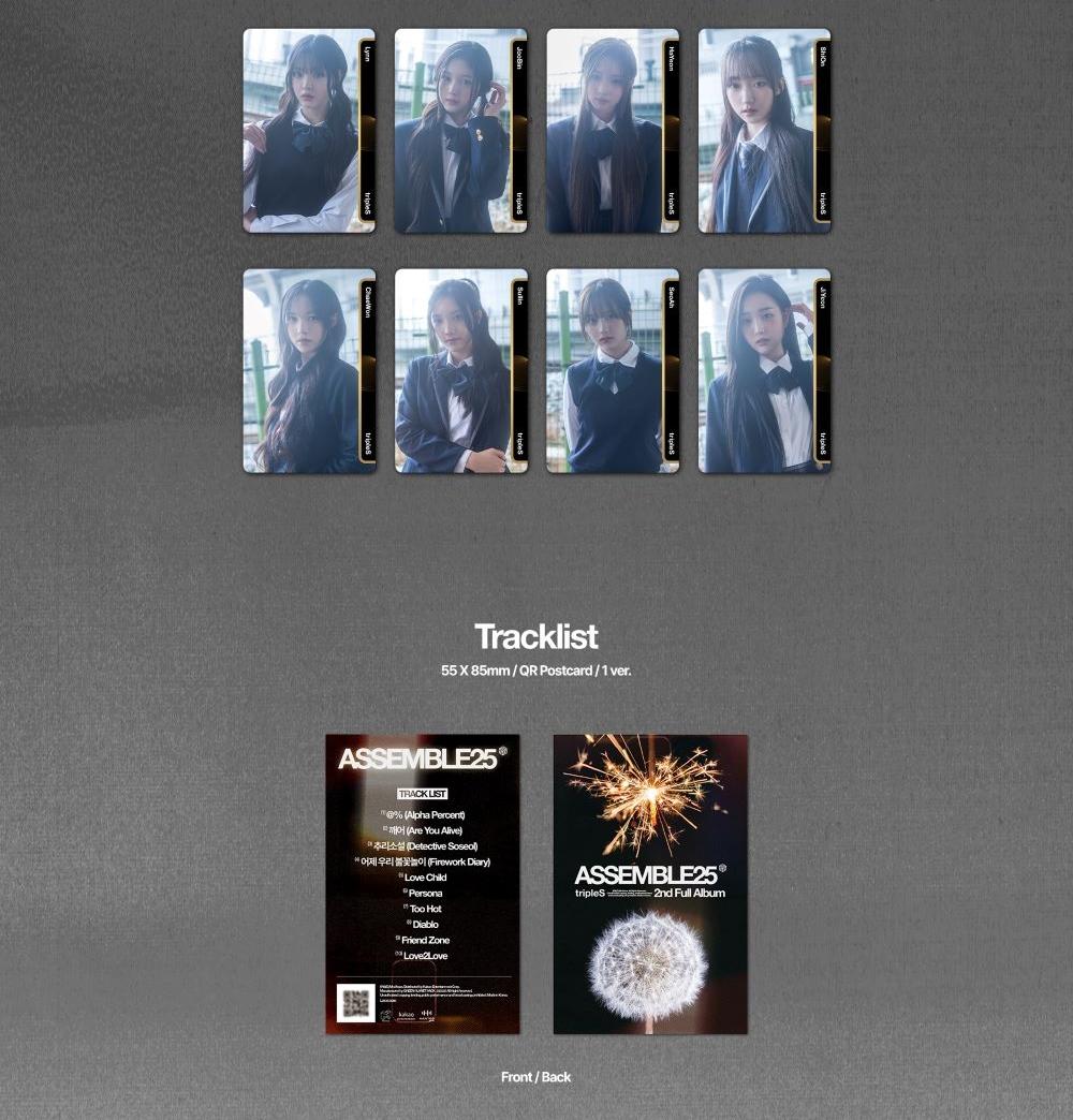 tripleS [ASSEMBLE25] Objekt Music Album