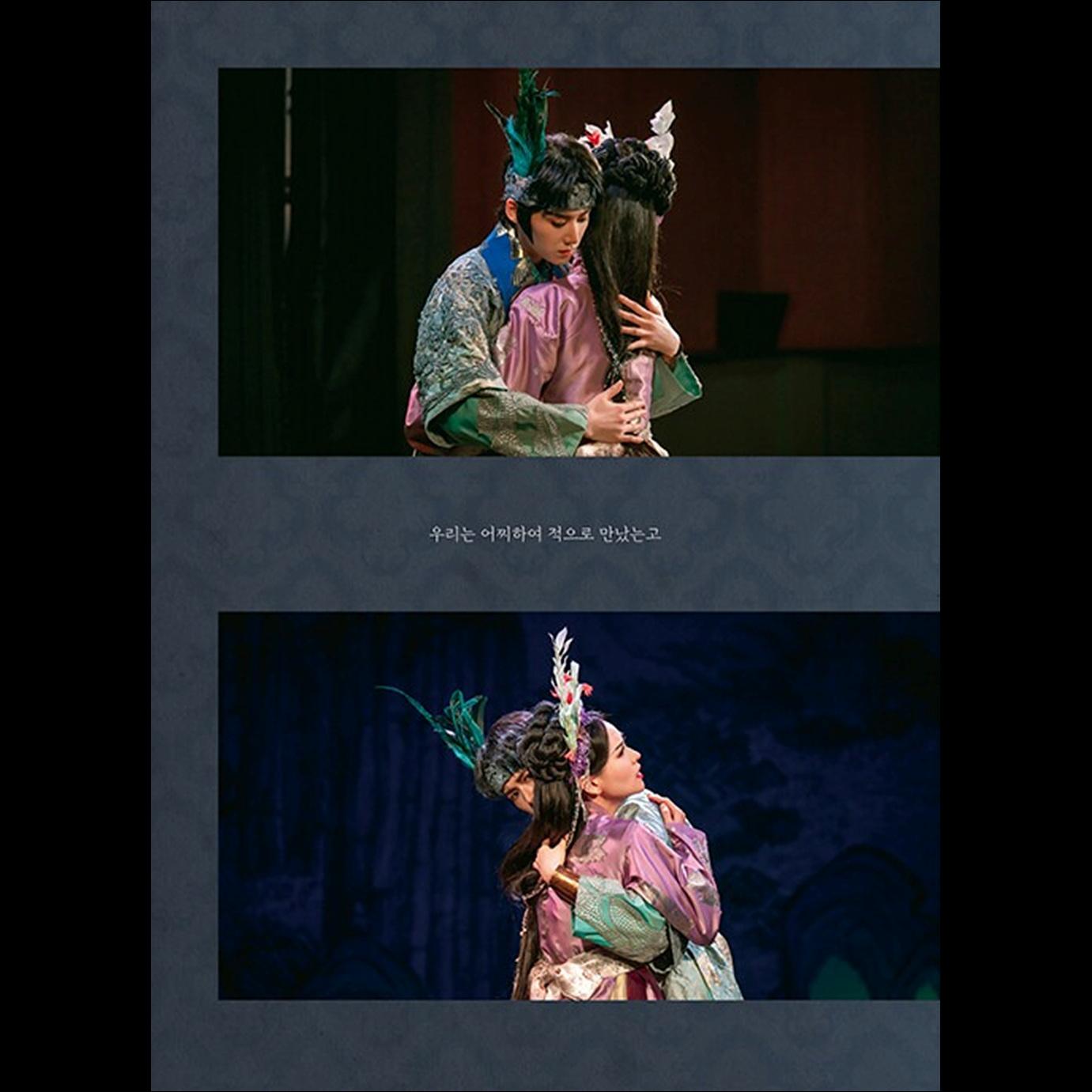Jeongnyeon: The Star is Born Photo Essay (Kim Tae Ri, Shin Ye Eun)