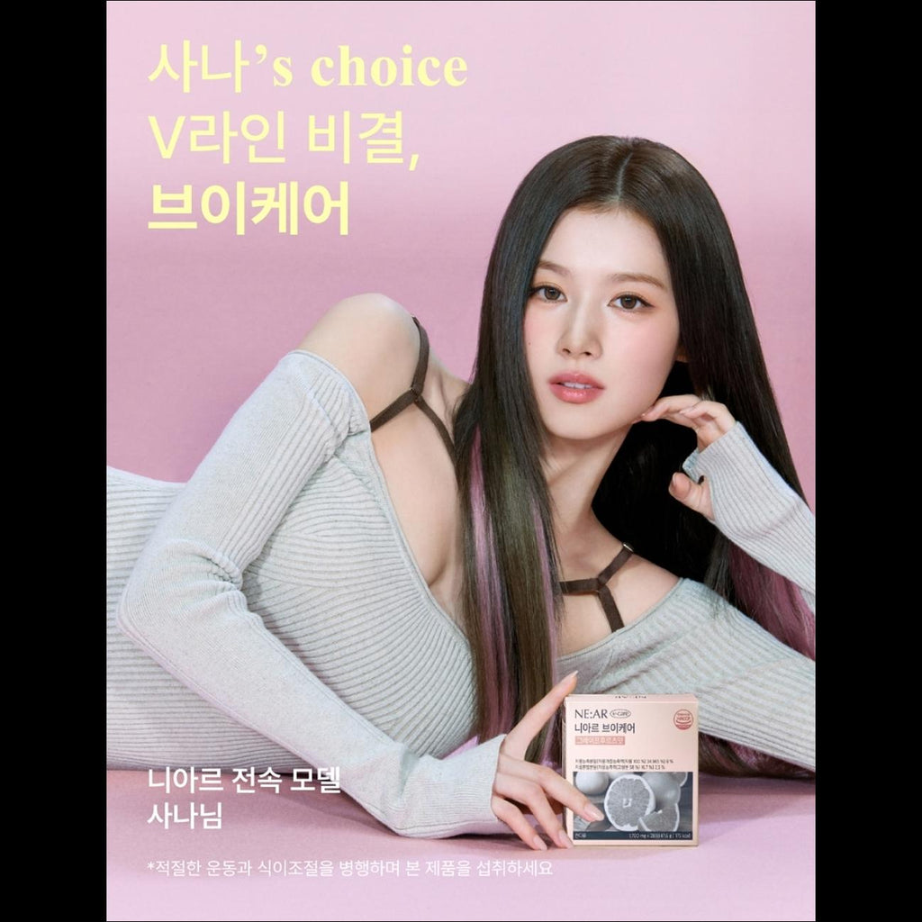 [TWICE SANA Pick] NE:AR V-Care Grapefruit Flavor 14 Tablets (7 Days)