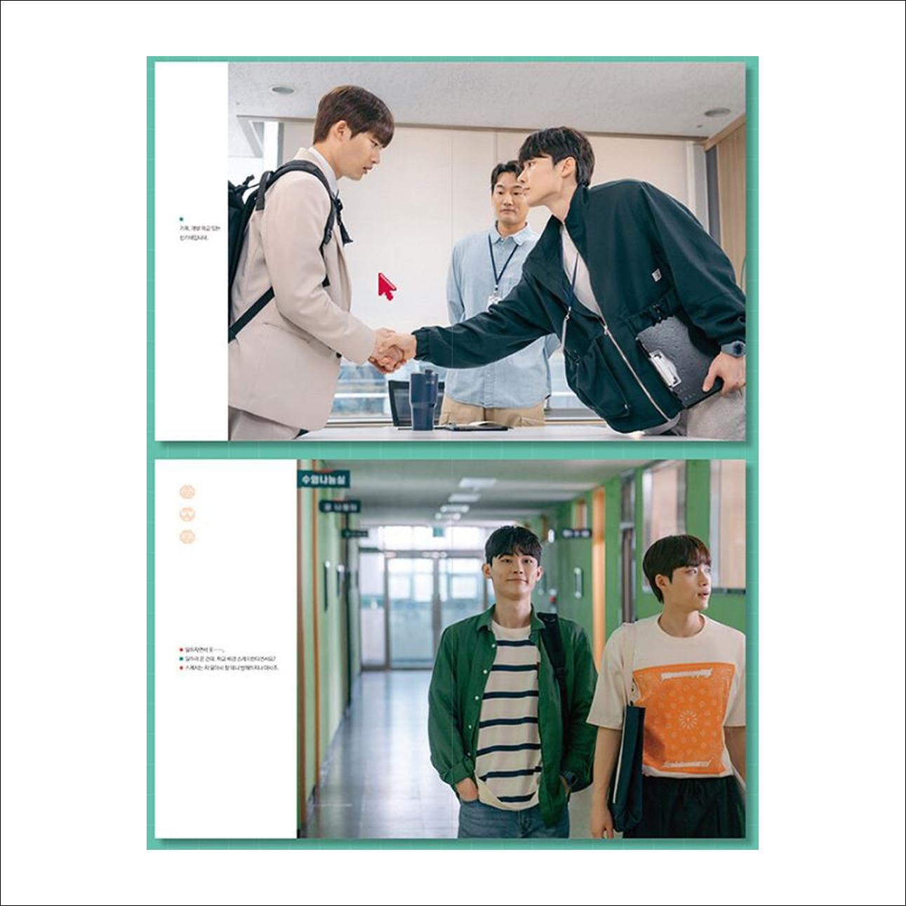 Our Dating Simulation Photo Essay
