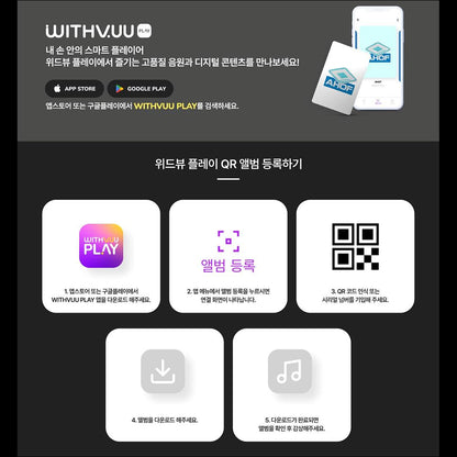AHOF [RUN TO YOU] QR Album Ver. / 3rd Mini Album + Free Gift