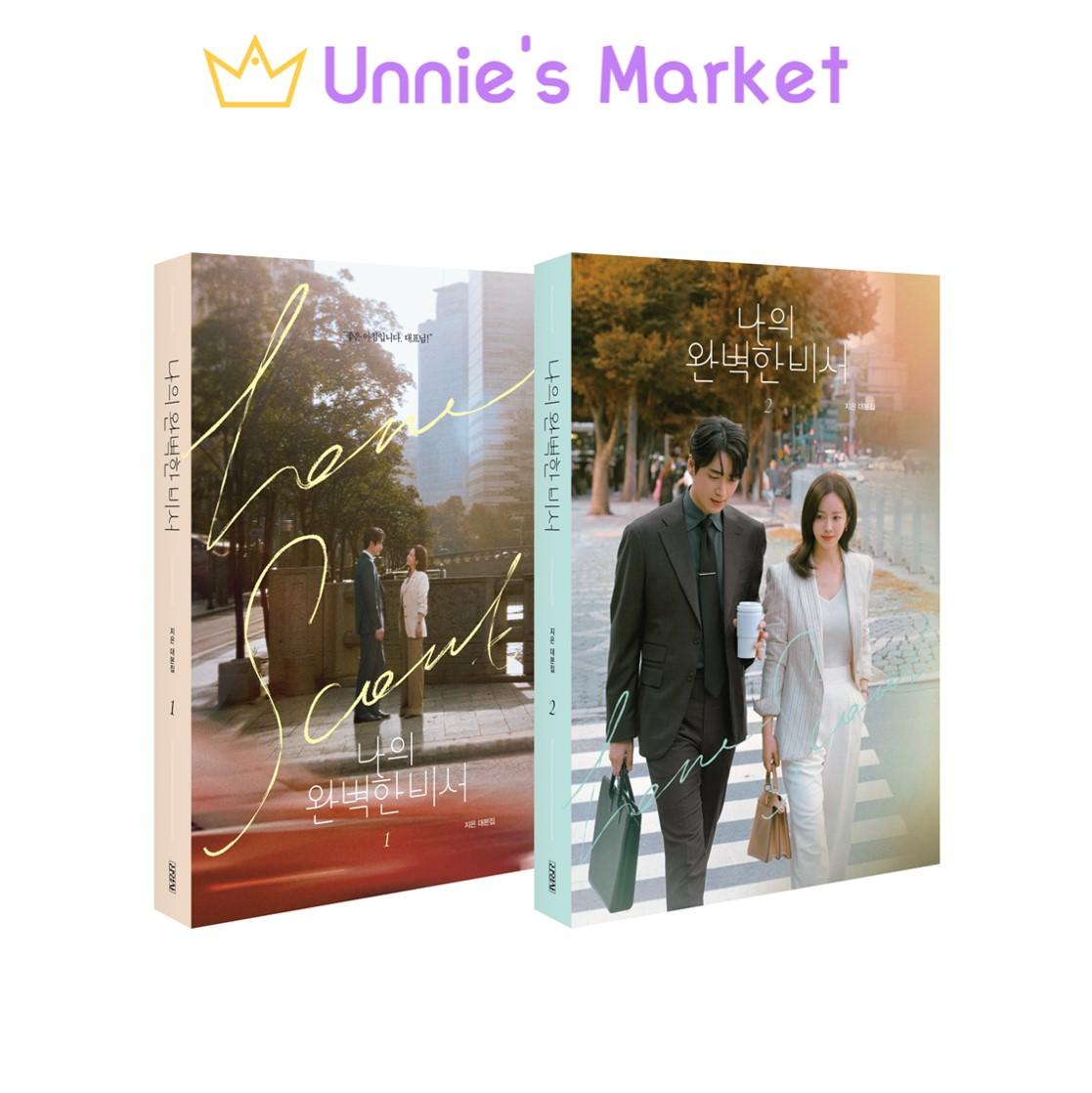 [SET] Love Scout Script Book tvN K-drama / Han Jimin Lee jun-hyuk / My Perfect Secretary