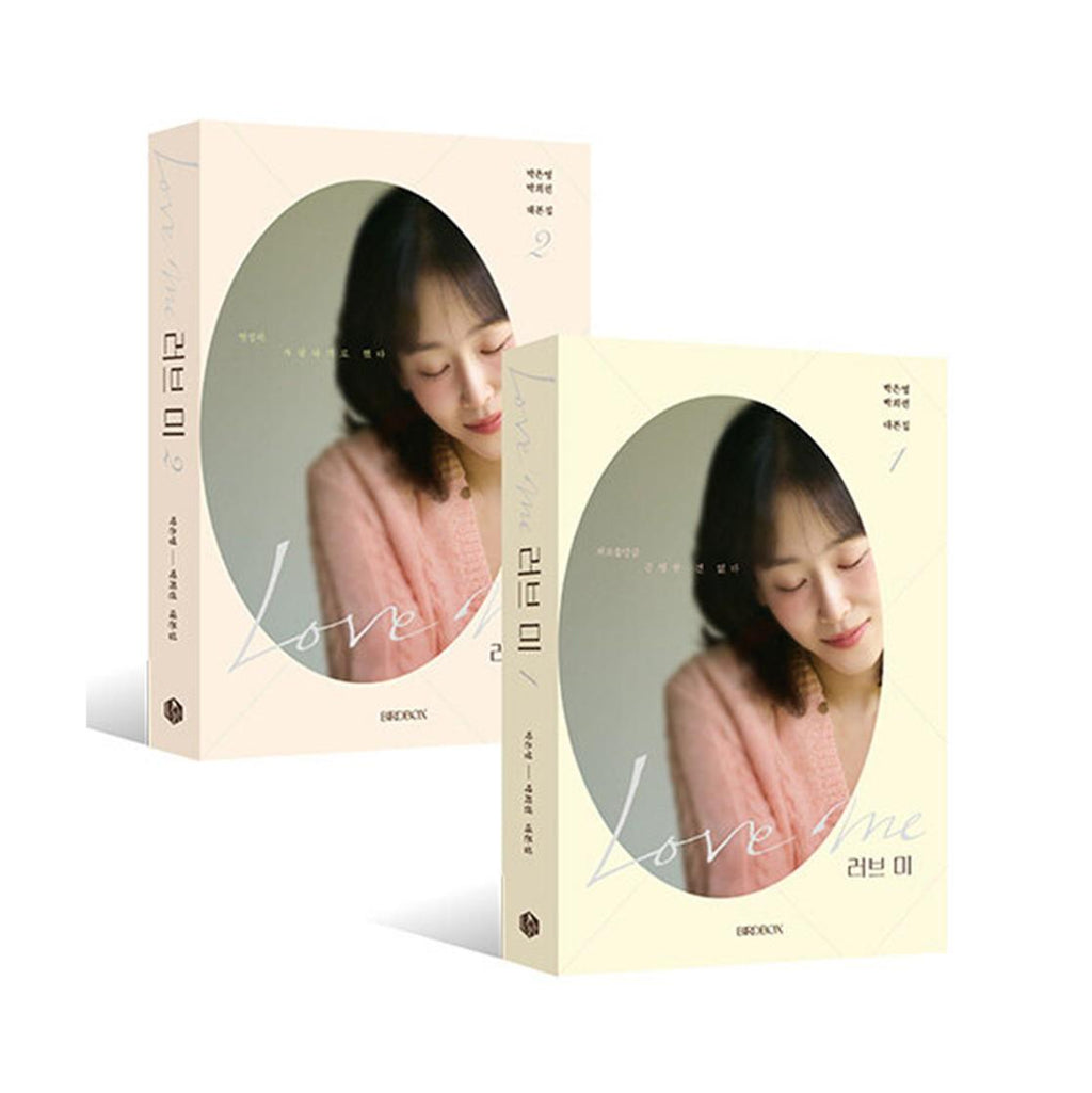 Love me K-drama Script Book (vol.1 + vol.2) / TWICE DAHYUN