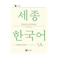 Sejong Korean 1A: Extension Activity Book English Edition