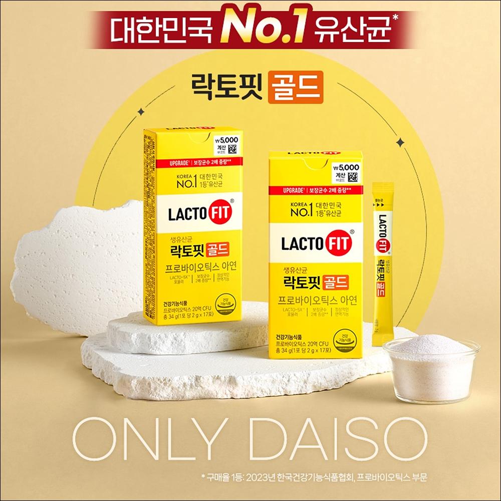 Chong Kun Dang Health LACTO FIT GOLD 17~102 PCS