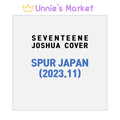 SEVENTEEN JOSHUA - SPUR Japan Magazine (2023.11)