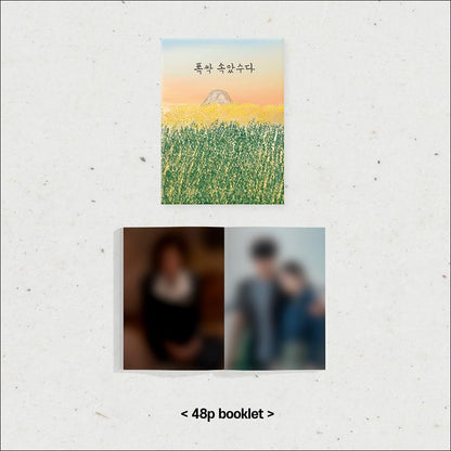 When Life Gives You Tangerines OST - Special Edition / IU / Park Bo-gum
