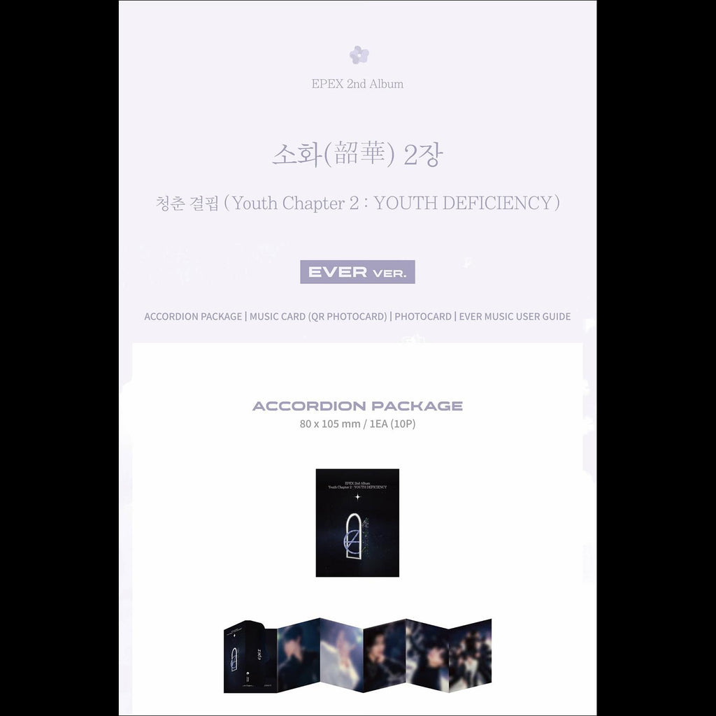 EPEX - Youth Chapter 2_YOUTH DEFICIENCY EVER ver. Album