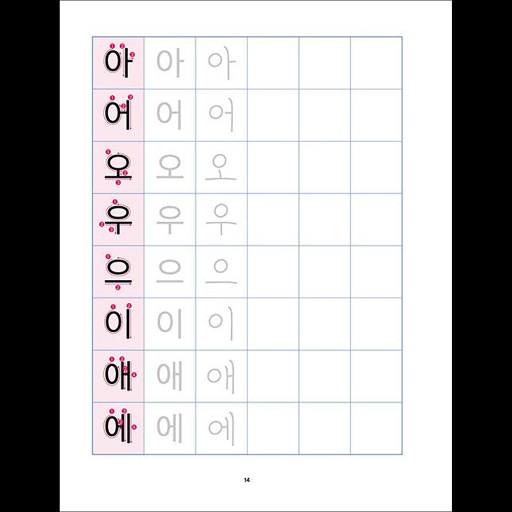 Easy Learning Hangeul for Beginners: Simple and Easy Self-Study Book for Mastering Hangeul
