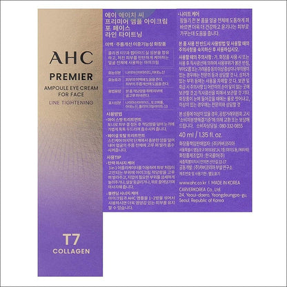 AHC Season 13 Premier Line Tightening Eye Cream (40ml – 1 Tube)