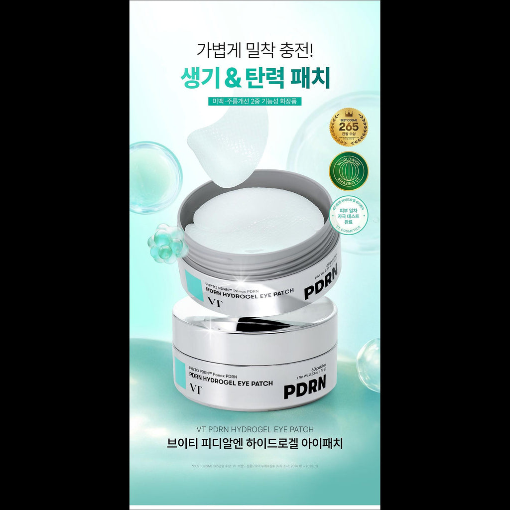 VT PDRN Hydrogel Eye Patch (72g – 60 PCS / 30 Pairs)