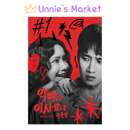 [Script Book] Pretty Crazy - Korean Movie / YOONA(SNSD), Ahn Bo-hyun