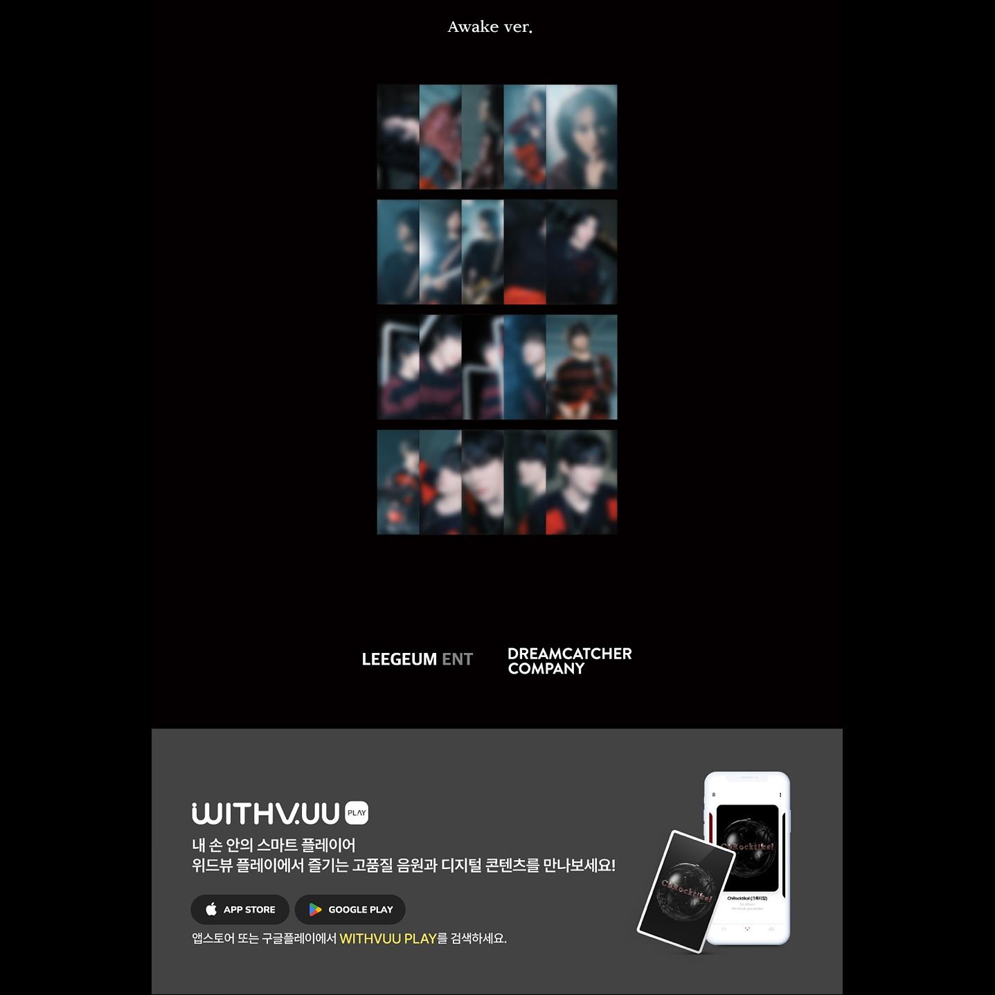 ChRocktikal [We break, you awake] 1st Album (We ver. / Break ver. / Awake ver.) (QR ALBUM) + Free Gift