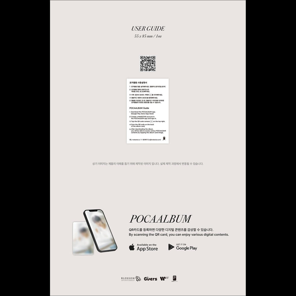 Hyunjun(THE BOYZ) - Backseat POCA Album