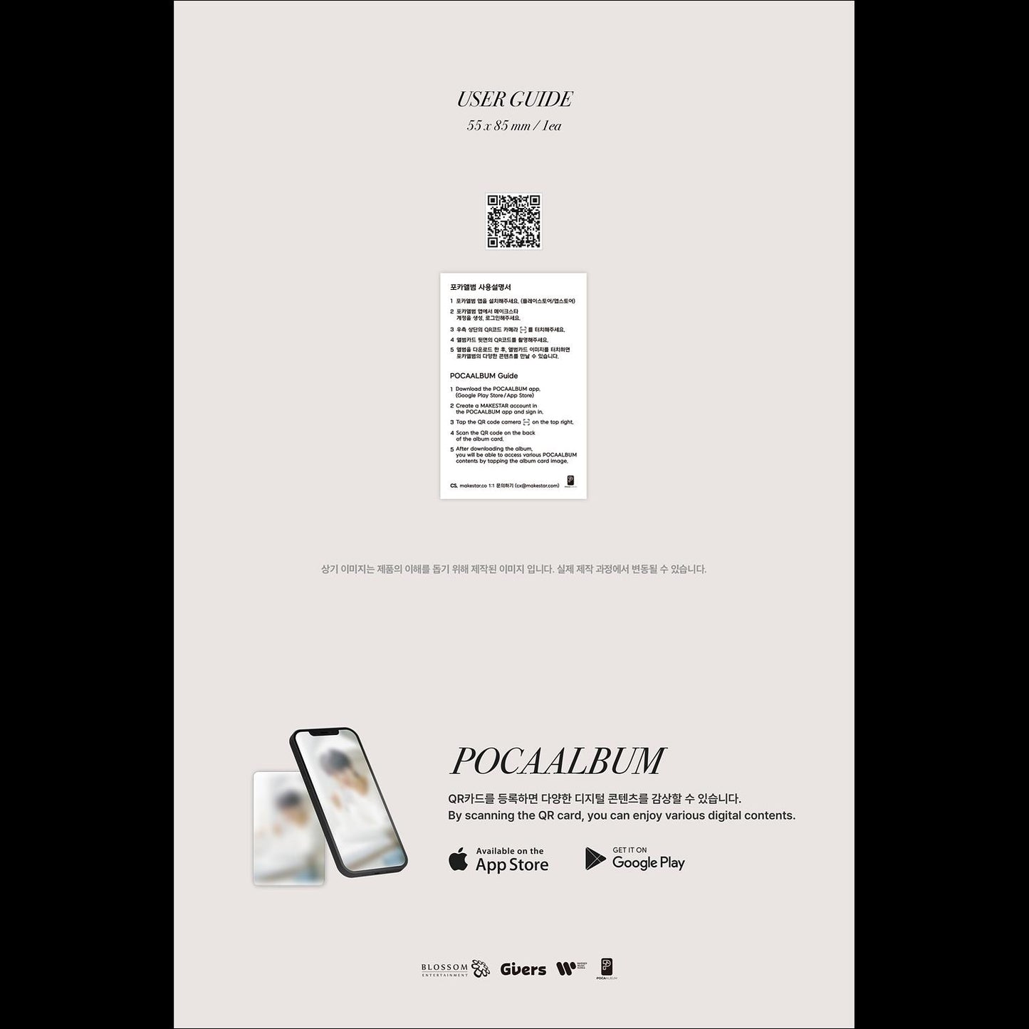 Hyunjun (THE BOYZ) - Backseat POCA Album