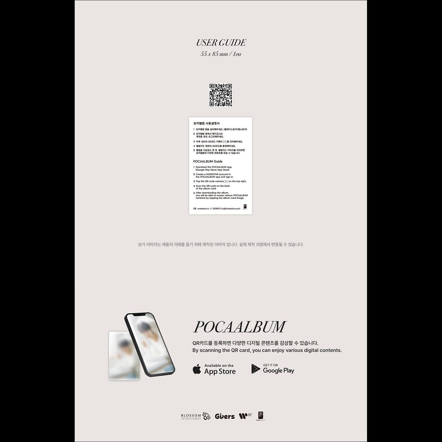 Hyunjun(THE BOYZ) - Backseat POCA Album