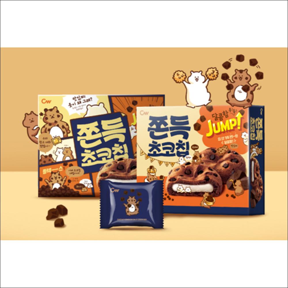 CW (Cheongwoo) Chewy Chocolate Chip Cookie 240g x 2 Boxes (Bundle)