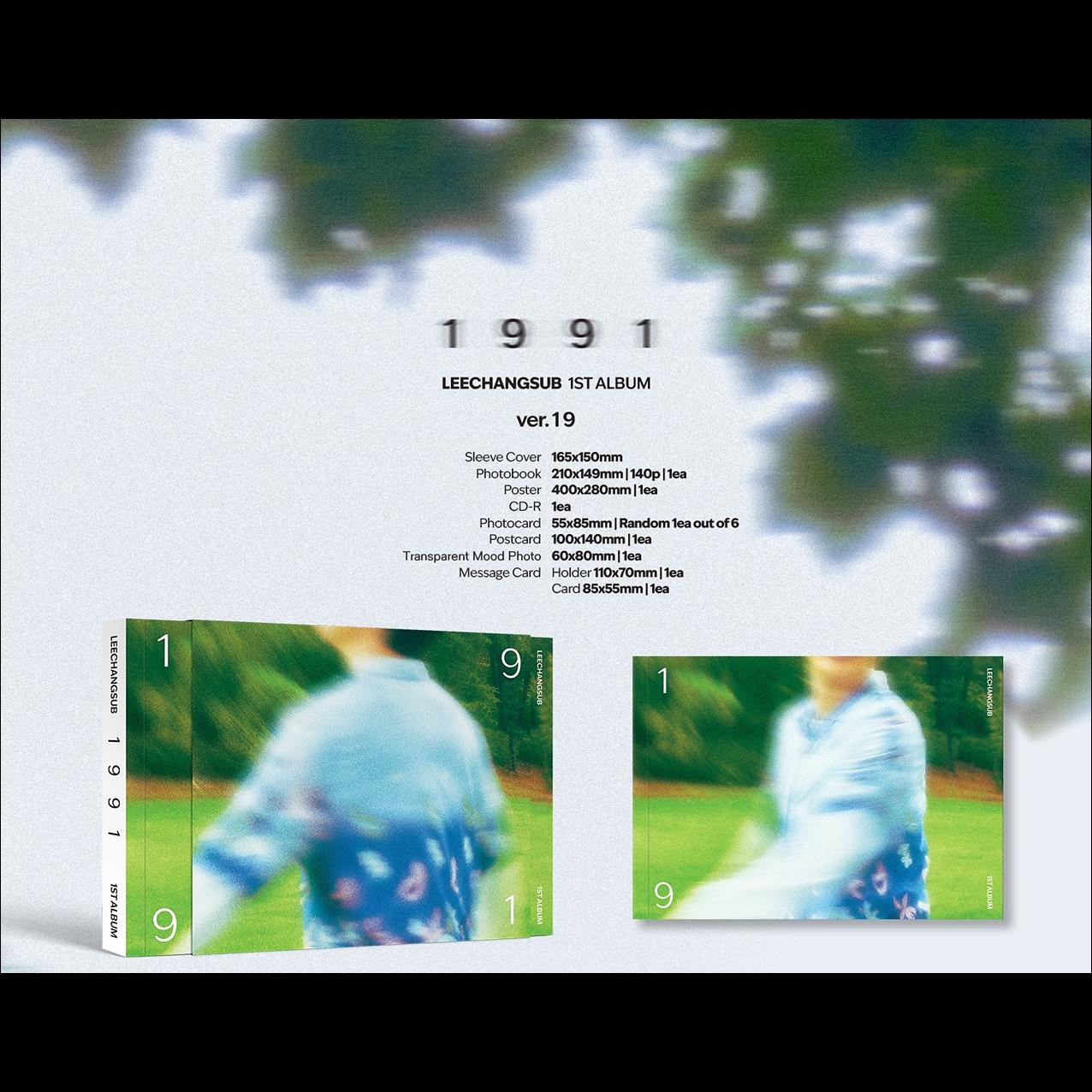 LEE CHANG SUB - 1991 1st Album