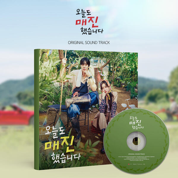 Sold Out on You K-drama OST / AHN HYO SEOP + Free Gift