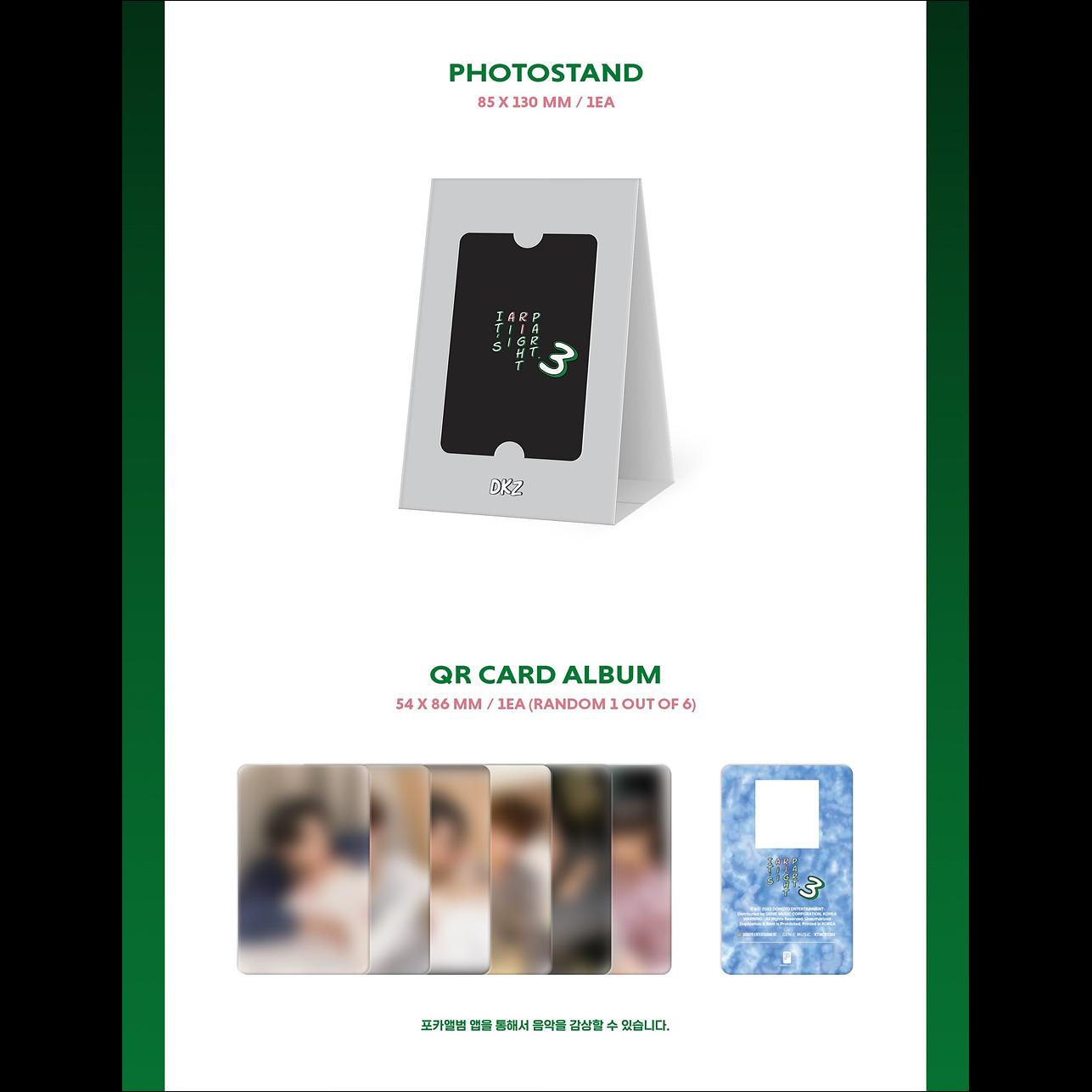 DKZ Year End Project Song - It’s All Right Part.3 Album