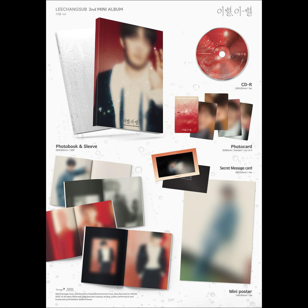 LEE CHANG SUB (BTOB) [Farewell, Fare-well] (Farewell ver.) + Free Gift