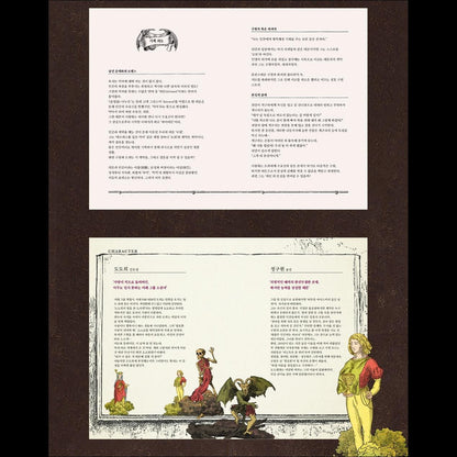 [SET] MY DEMON Script Book (VOL.1+VOL.2)