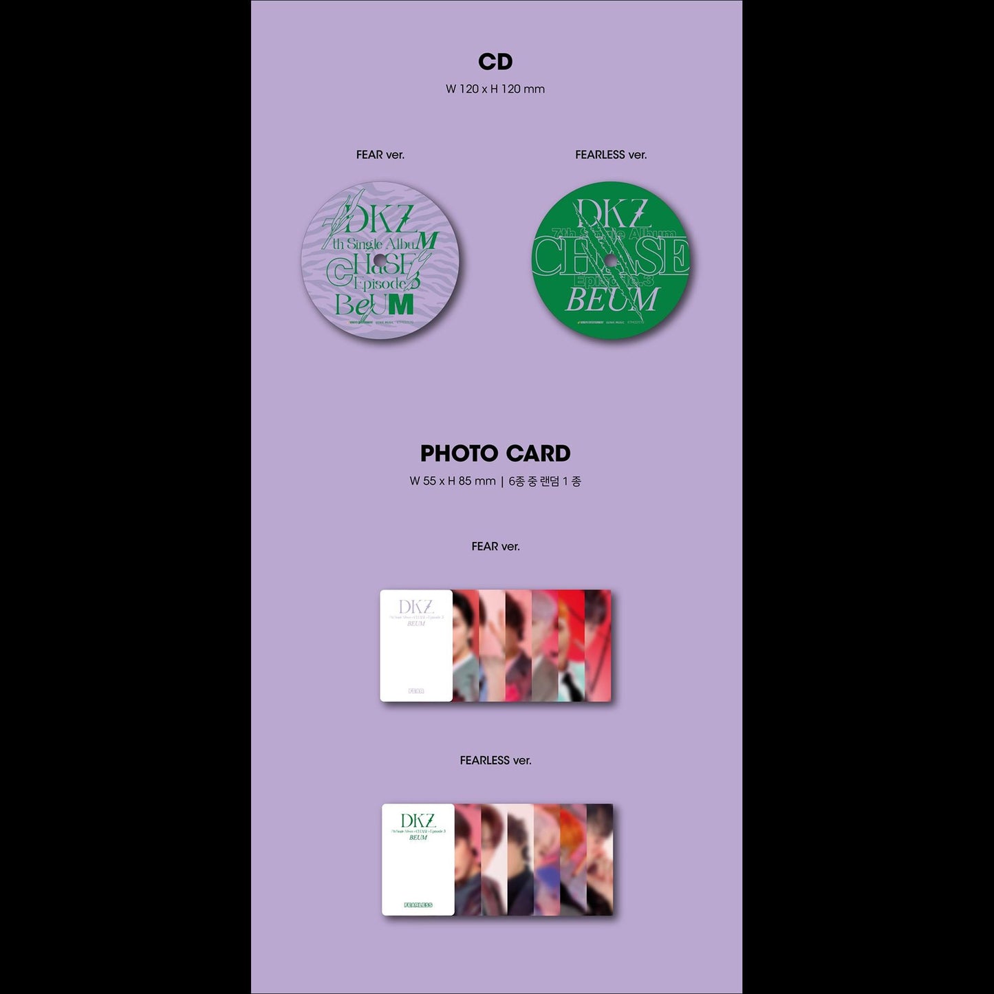 DKZ - CHASE EPISODE 3. BEUM 7th Single Album