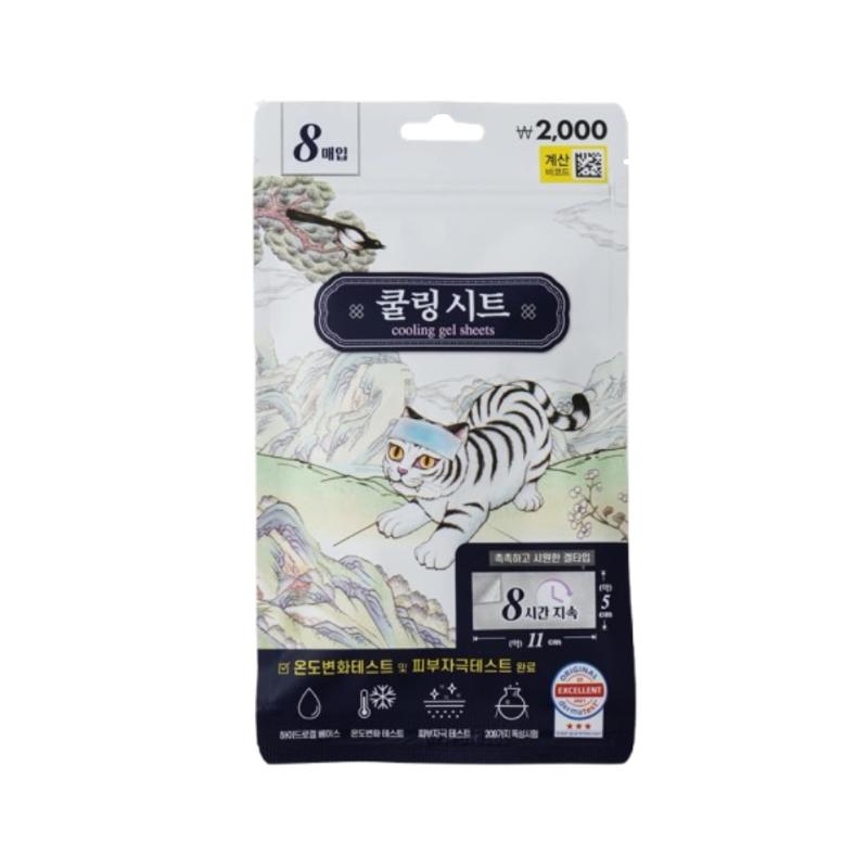 [Mayclean] [Mayclean] Traditional Korean Hojakdo Pattern Cooling Sheet / Dermastest Certified Long-Lasting Body Cooling Gel Sheet