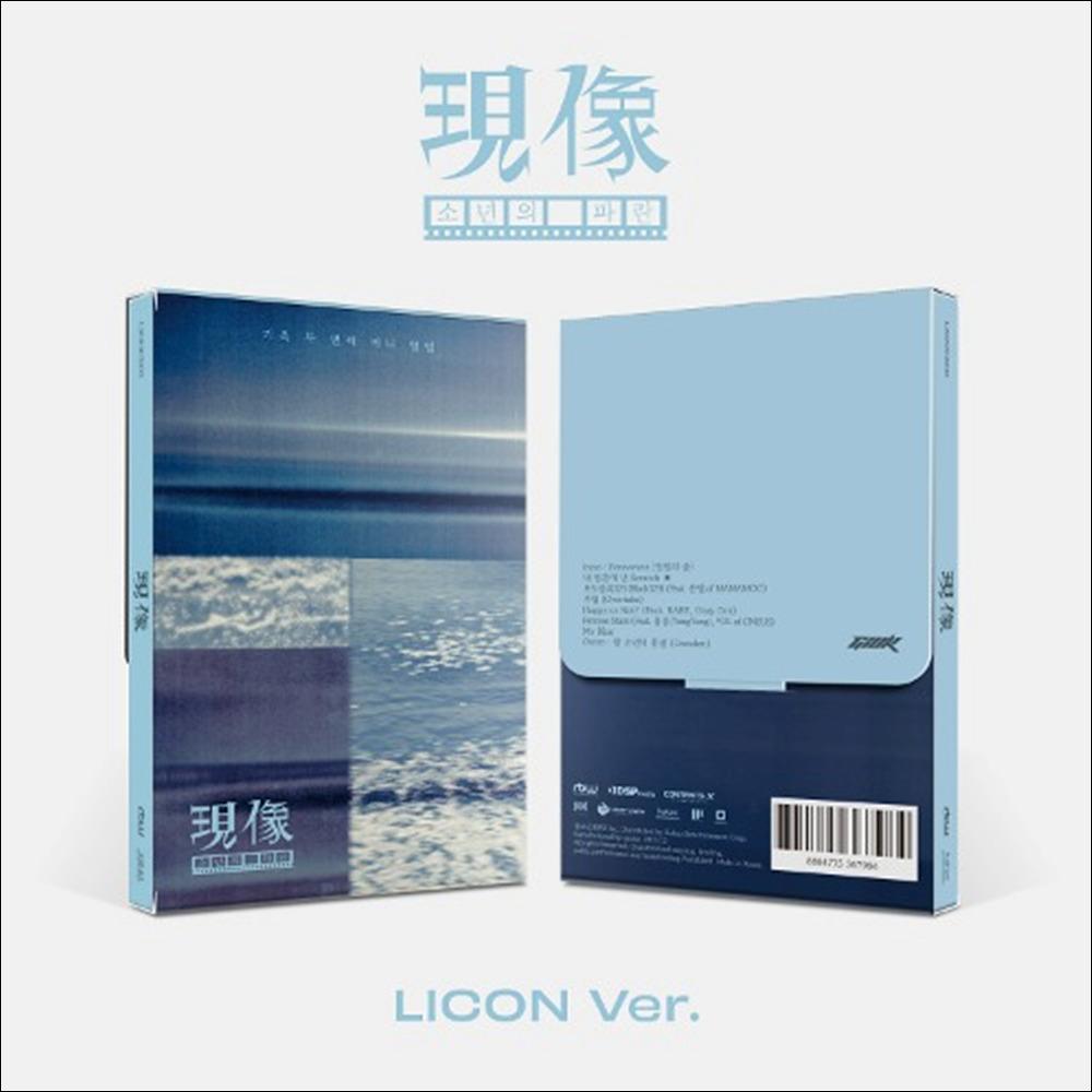 [LICON ver.] GIUK(ONEWE) [Phenomenon : Boy's Blue(Ruffles)]