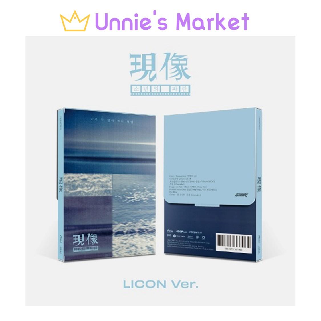 [LICON ver.] GIUK(ONEWE) [Phenomenon : Boy's Blue(Ruffles)]