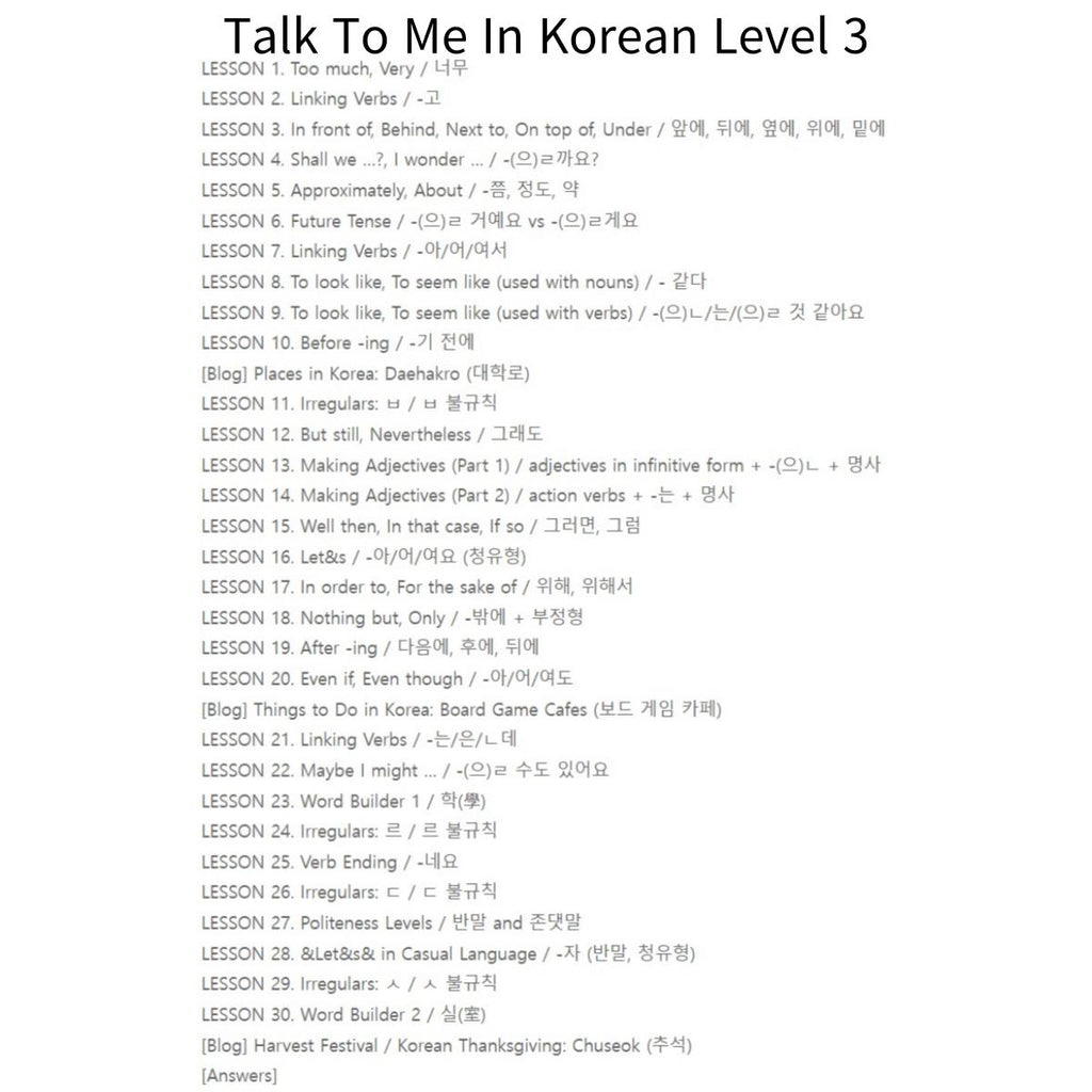Talk To Me In Korean Level 1~10